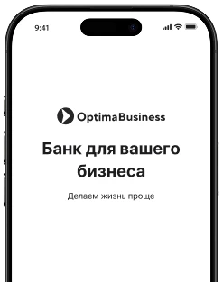 Optima Business