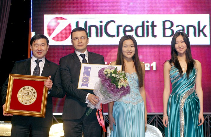 Выбор Года 2011: "Оптима Банк" получил награду "Банк №1" в Кыргызстане