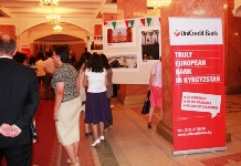 Празднование 150-тилетия Италии