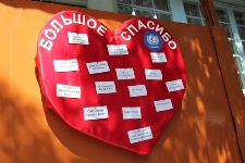 Помощь Токмокскому специализированному дому ребёнка от Оптима Банка